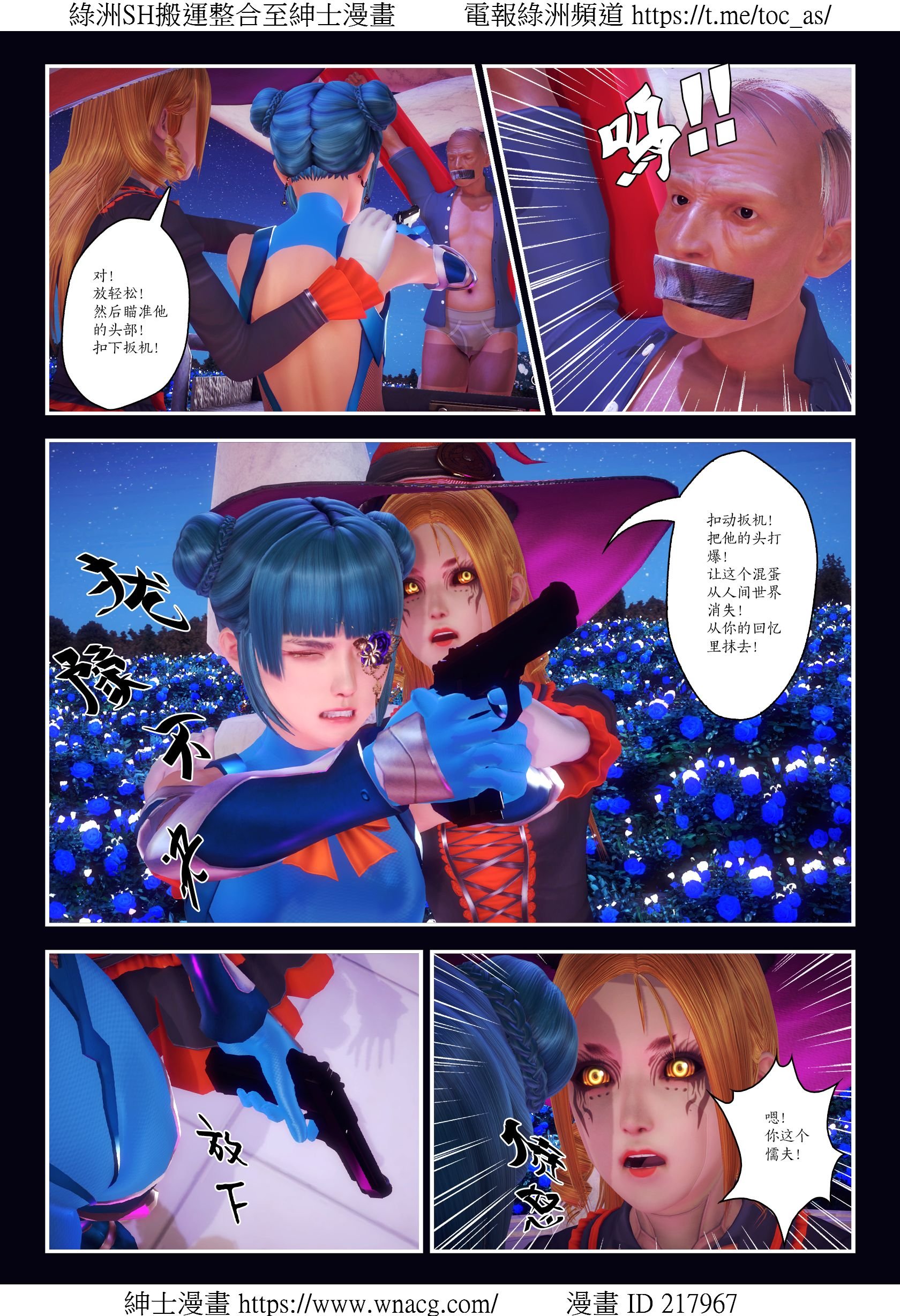 [TOC